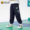 B.Duck Boys' Casual Spring Denim Jeans