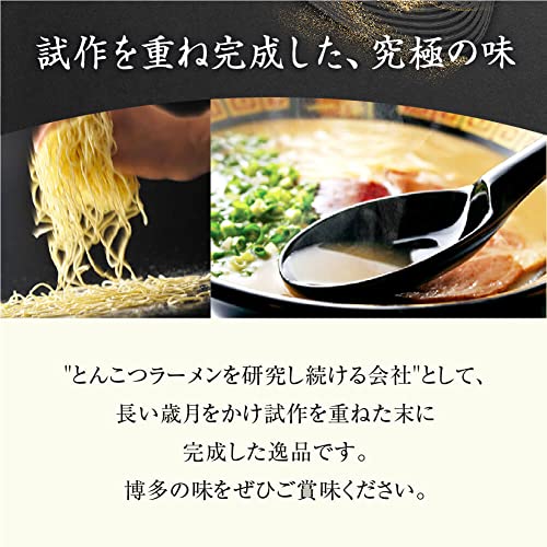 Ichiran Ramen Hakata Noodles Sottili (Dritto) 5 porzioni x confezioni Ordine Speciale Regalo Popolare