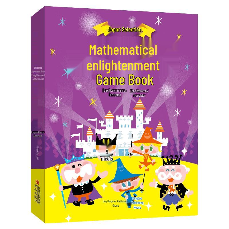 Japanese Math Enlightenment Game Book Set