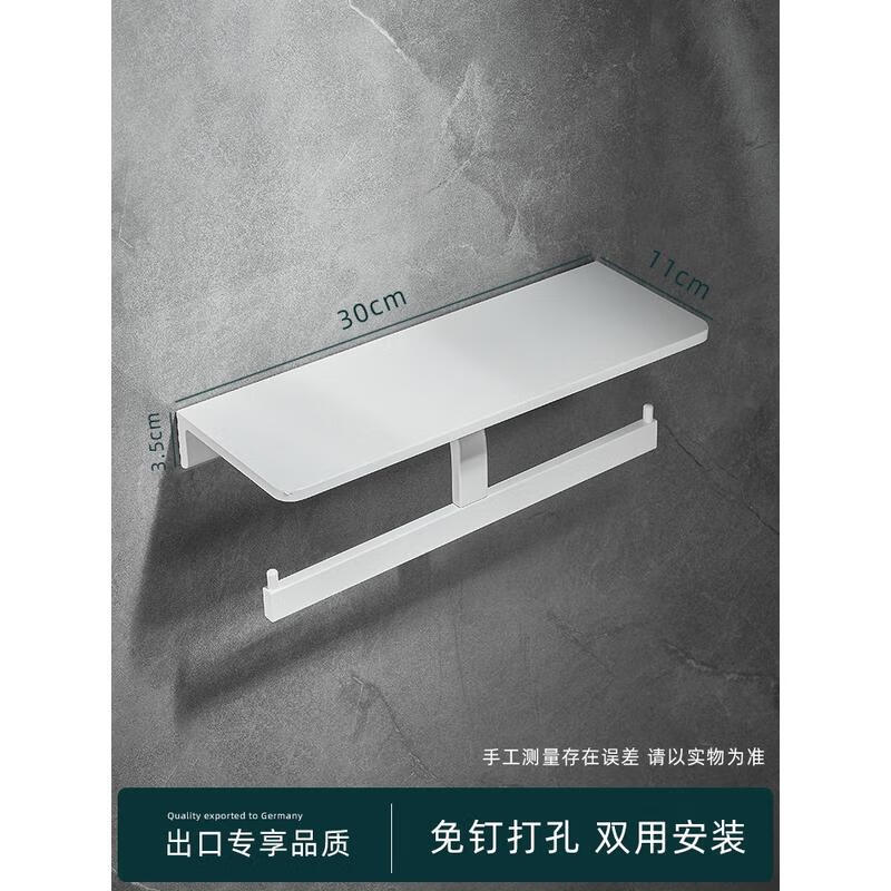 HANDUNYOU Toilet Paper Holder