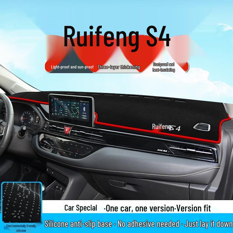 Sunshade Mat for 2019-2020 JAC Refine S4: Instrument Panel Anti-Glare Cover