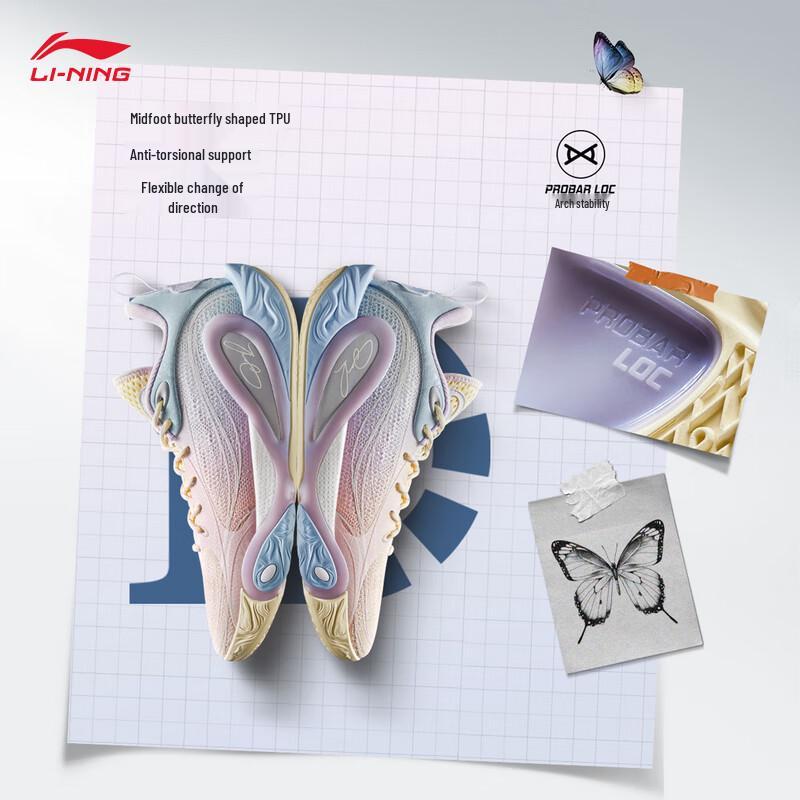 Li-Ning D'Angelo Russell 1 (DLO1) Men's Basketball Shoes