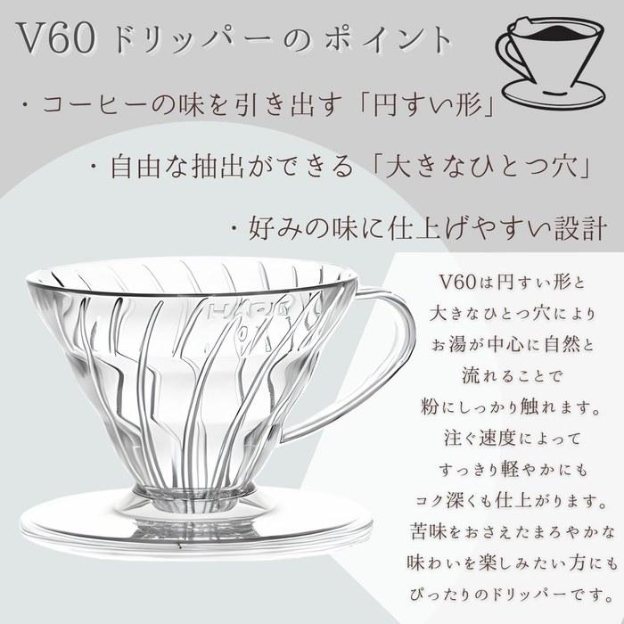 HARIO V60 Heatproof Glass Dripper 03 (1-6 Cups) Black VDGN-03-B