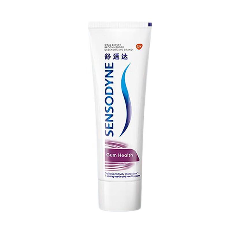 Sensodyne Gum Care Sensitive Toothpaste 3-Pack