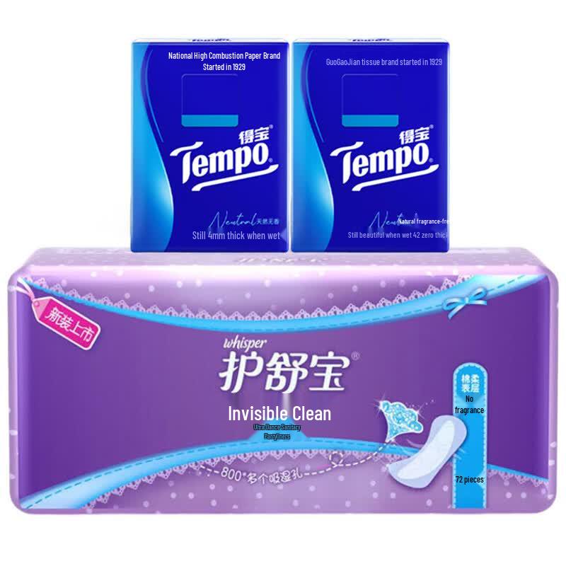 Tempo Portable Tissues & Unscented Pantyliners Bundle