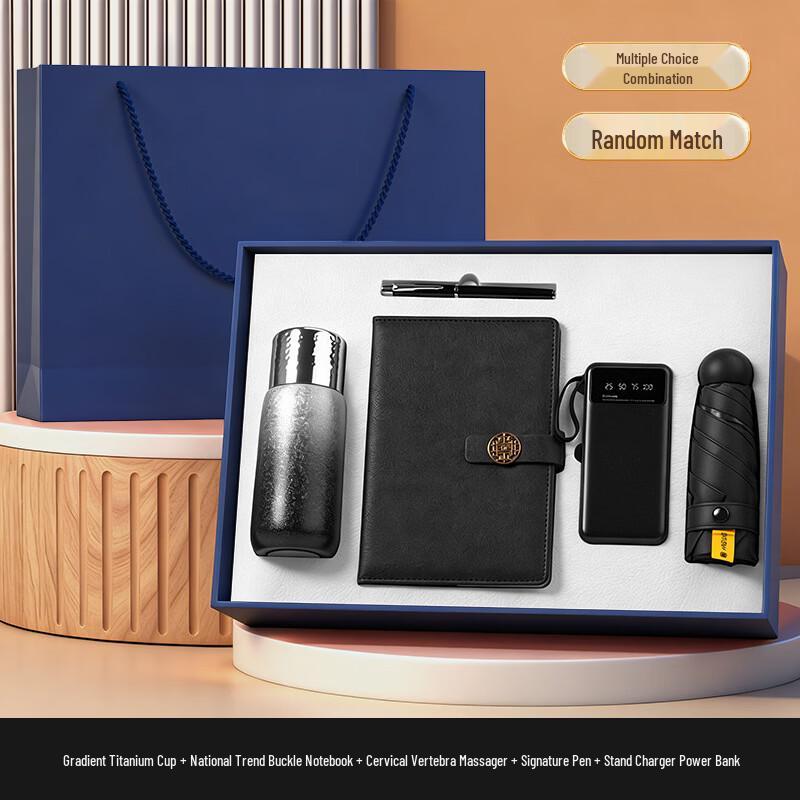 Lailuo 5-Piece Black Executive Gift Set