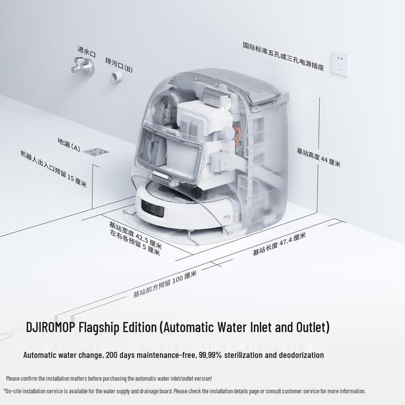 DJI ROMO P Flagship Robot Vacuum and Mop