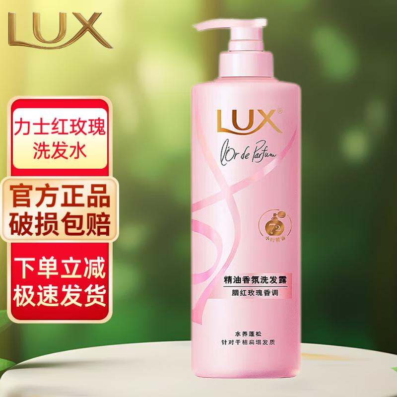 

Lux Crimson Rose Essential Oil Fragrance Shampoo