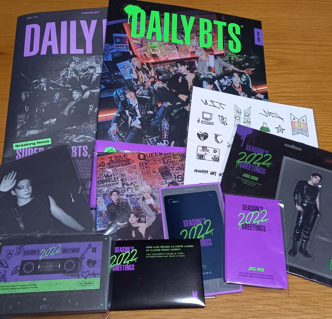 

[USED] BTS Seagreen 2022