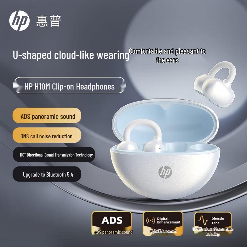 HP Asteroid Ear-Clip Bluetooth Earbuds