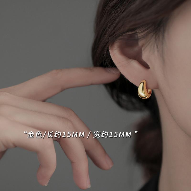 Simple Smooth Round Earrings Light Luxury Earrings Internet Celebrity Temperament Women's Versatile Fashion Earrings