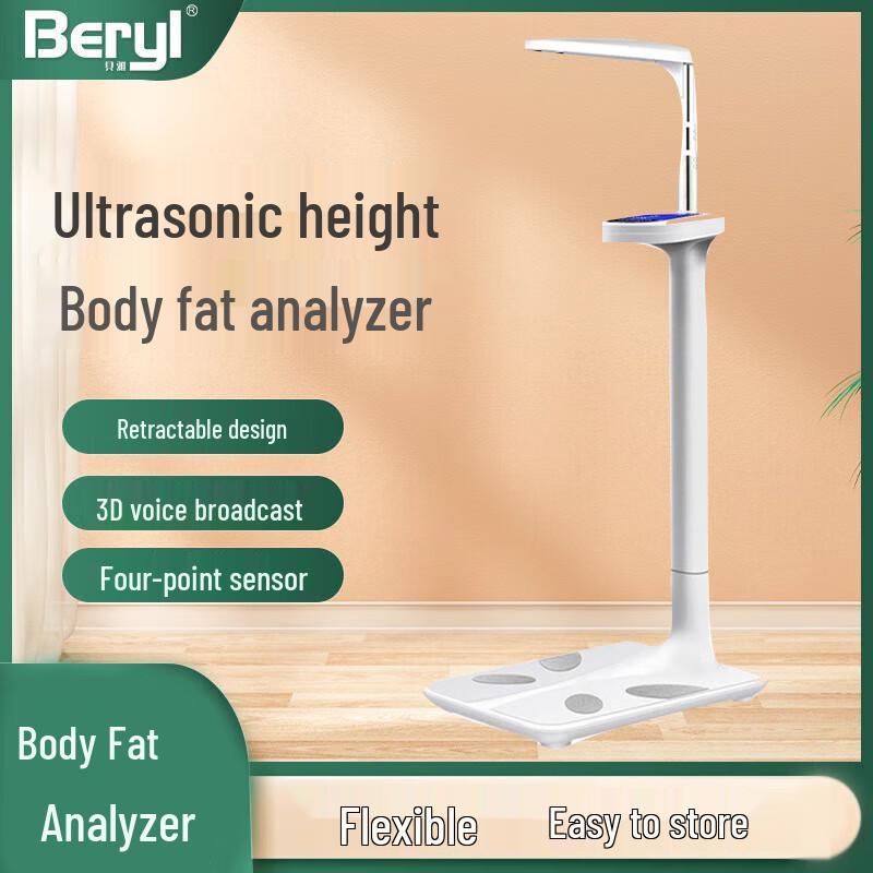 BERYL Ultrasonic Height and Weight Scale (CN version)