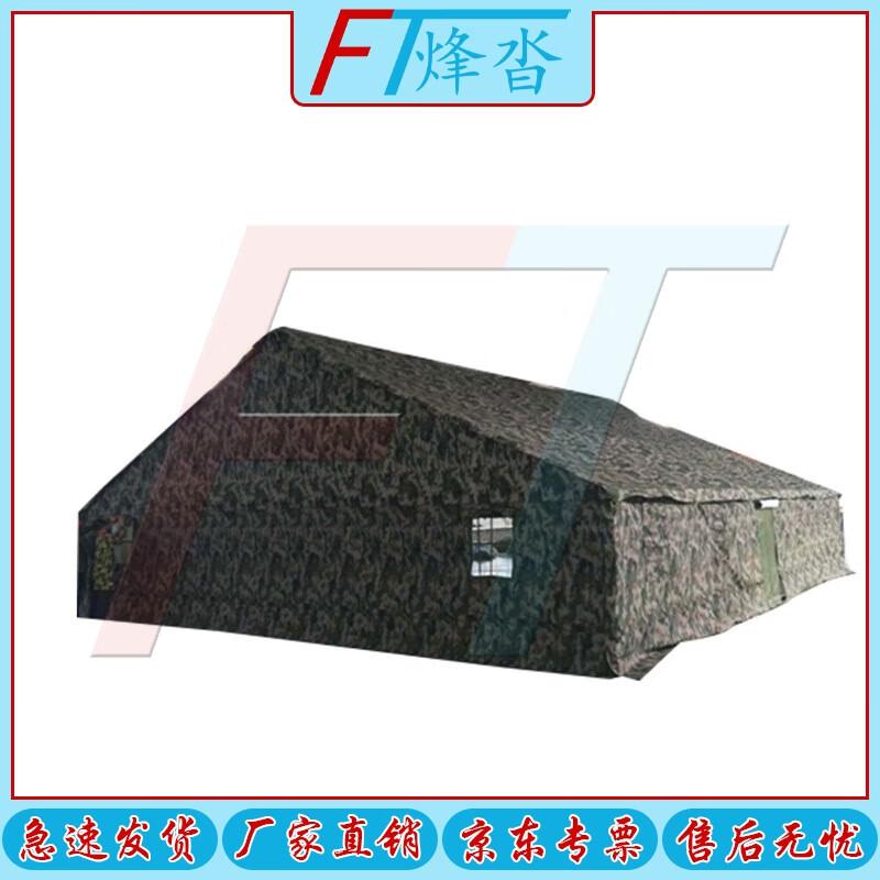 Fengta 96 General Command Tent
