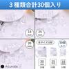 Ailunate Fake Ice Acrylic Crystal Ice for Food Photography and Display 30-Piece Cubes, Cubes, 18mm, 25mm, 30mm,