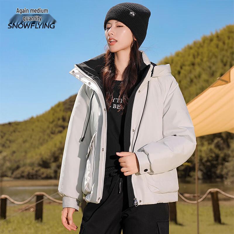 

Snow Flying Women s Loose Fit Detachable Hooded Short Down Jacket 160/84A