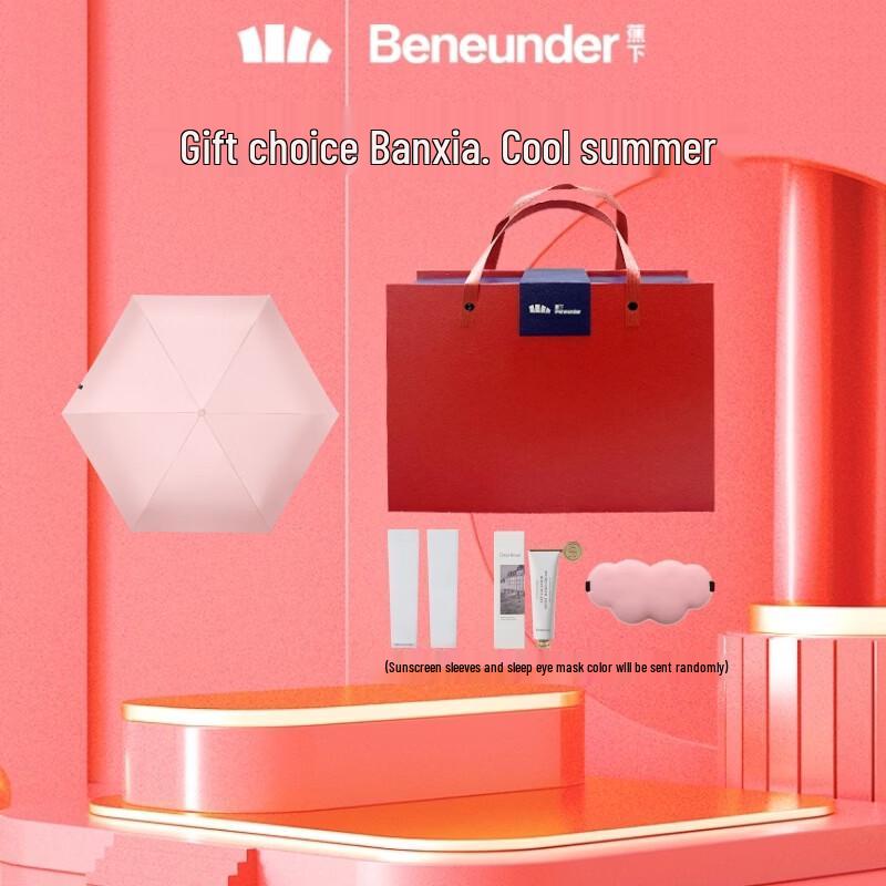 Beneunder Ultra-Compact 5-Fold Capsule Sun Umbrella Gift Set