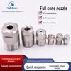 Stainless Steel High-Pressure Atomizing Nozzle for Industrial Cleaning and Cooling
