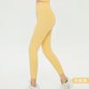 Lycra Yoga Pants Peach Hip No Embarrassment Line Fitness Pants Women's Nude High Waist Hip Lift Pilates Sports Leggings