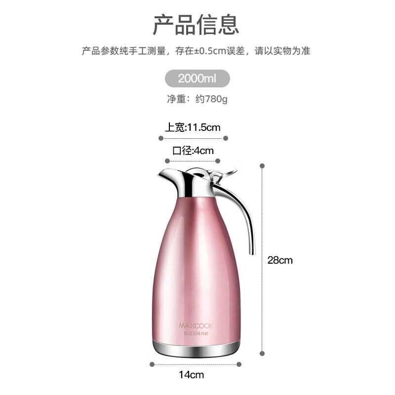 Meichu 2L 304 Stainless Steel Vacuum Thermos