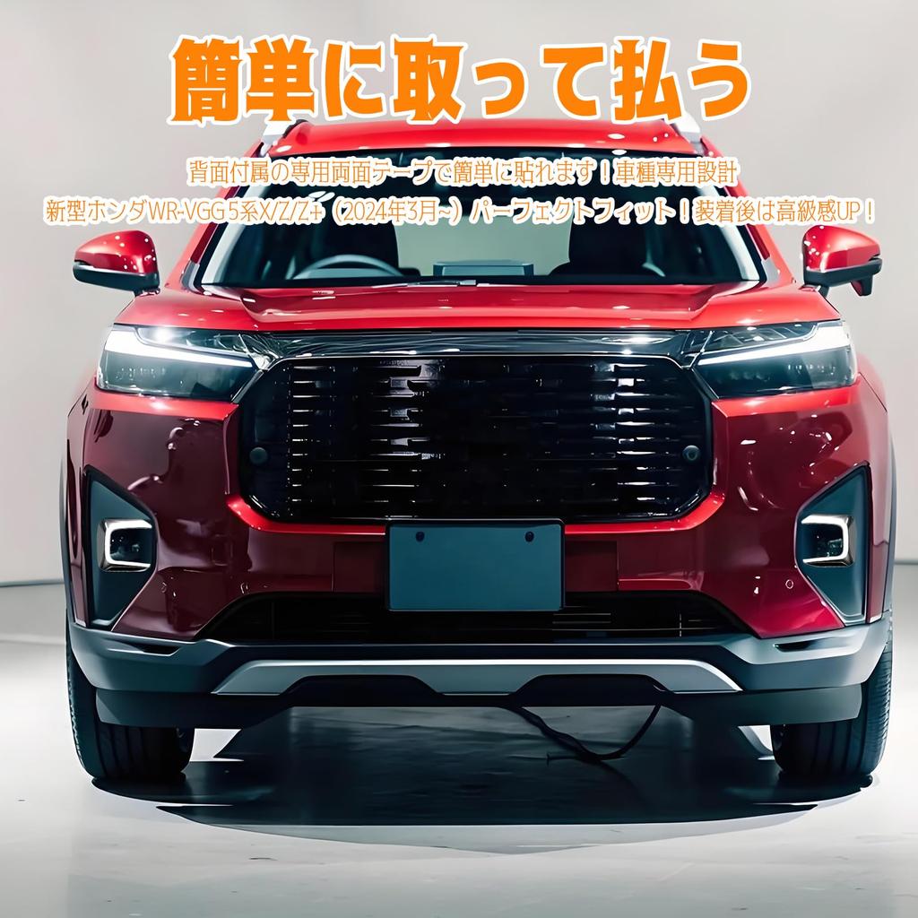 CMD Honda Model WR-V Compatible with DG5 Series X/Z/Z+, Car Fog Lamp Cover, Fog