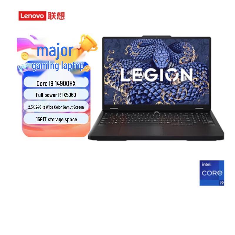 Lenovo Legion Y7000P 2025 Gaming Laptop (CN version)