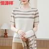 Hengyuanxiang Women's Striped Knit Cardigan & T-Shirt Set