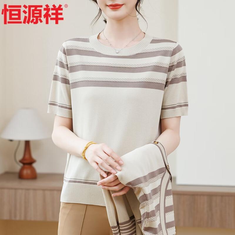 Hengyuanxiang Women's Striped Knit Cardigan & T-Shirt Set