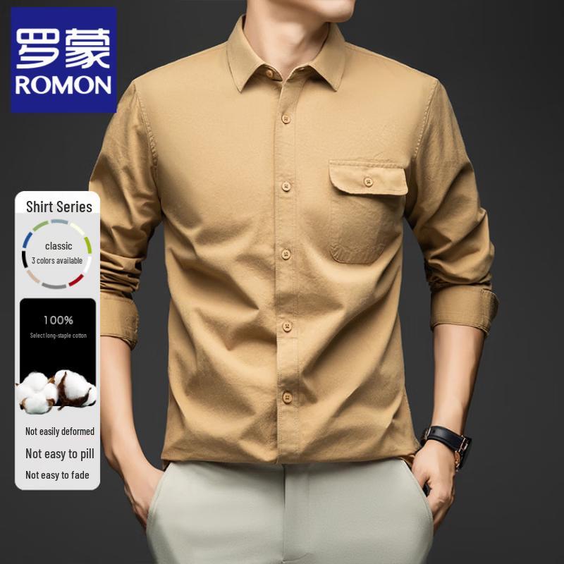 

Romon Men s Pure Cotton Long Sleeve Business Casual Shirt 2XL