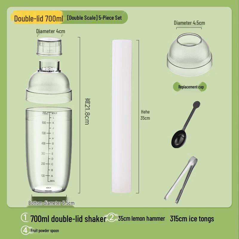 ZISIZ Cocktail Shaker & Lemon Tea Kit