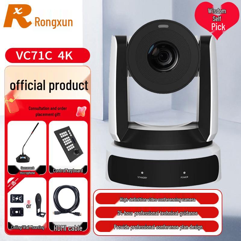 

Rxeagle VC71C 4K 60fps PTZ Camera with 30x Optical Zoom and HDBaseT (CN version)