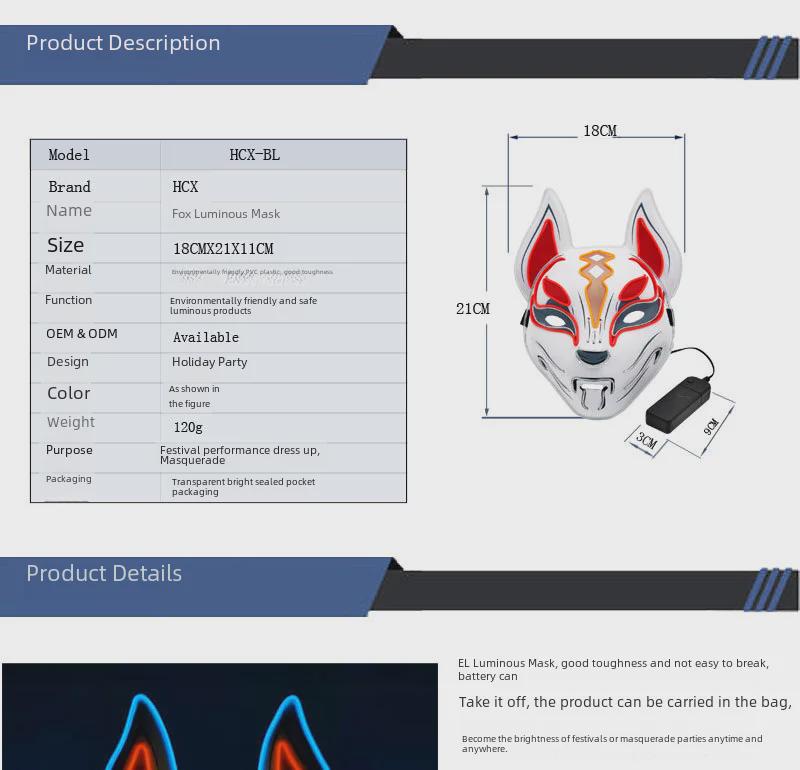 Multi-Color Luminous Sky Fox EL Mask: Full Face LED Costume for Parties