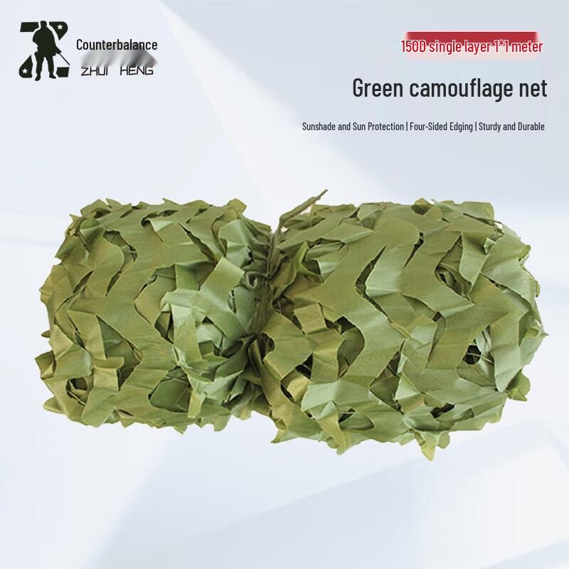 Zhui Heng Heavy-Duty Camouflage Sunshade Net