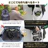 KOBSAINF Foldable Lightweight Portable Shopping Cart - Fits A4 Size and Most Backpacks - 55lb Lightweight Cart - Ideal for Travel/Car/Mobile/Office Us