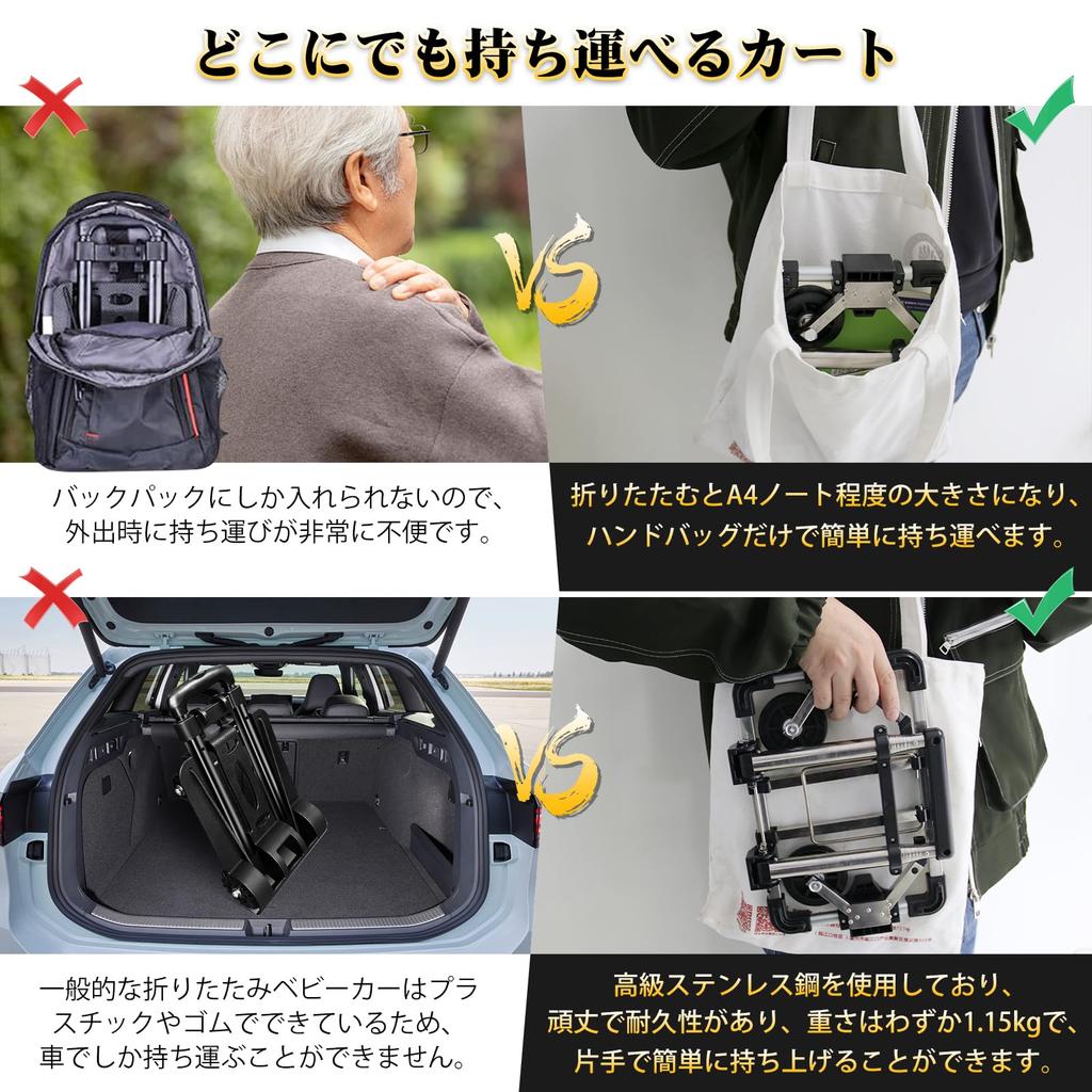 KOBSAINF Foldable Lightweight Portable Shopping Cart - Fits A4 Size and Most Backpacks - 55lb Lightweight Cart - Ideal for Travel/Car/Mobile/Office Us