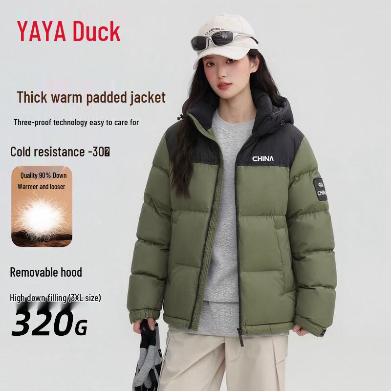 YAYA Women's Wang Yibo Collection Extreme Cold Short Puffer Down Jacket