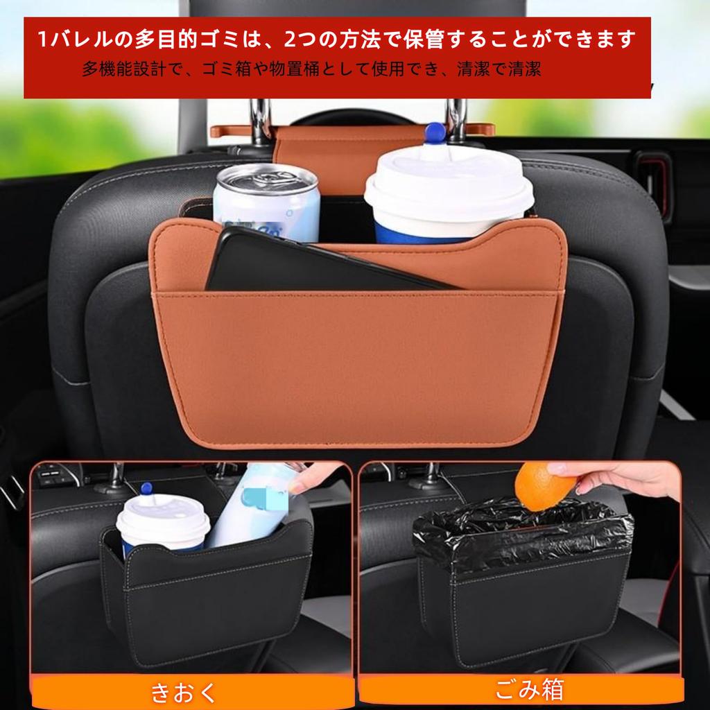 JEYODA Car Trash Car Seat Headrest Trash Multifunctional Small Item Door Car Garbage for Seat Back Rear Car Convenient Item Seat Can, Can, Waterproof,