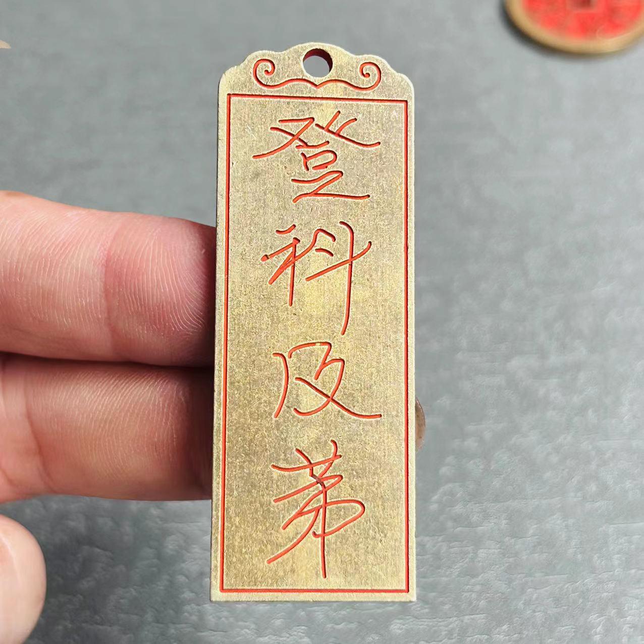 Винтажный Алый Багуа Тайцзи Брелок-Подвеска для Автомобиля