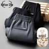 Men's Casual Wool-Blend Straight-Leg Trousers