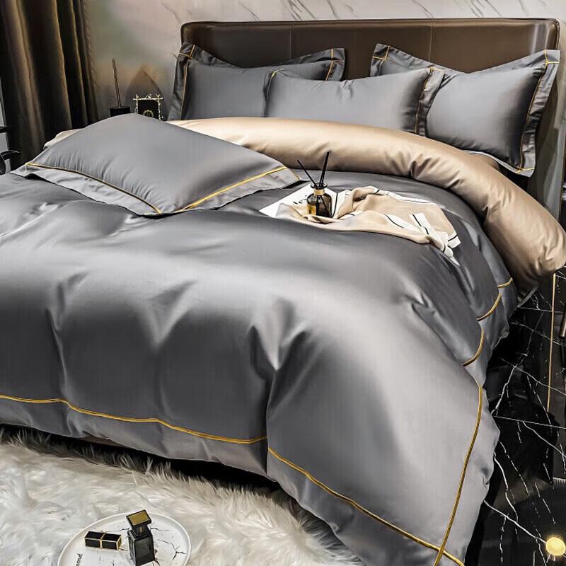 Nanjiren Imitation Tencel Solid Color 4-Piece Bedding Set