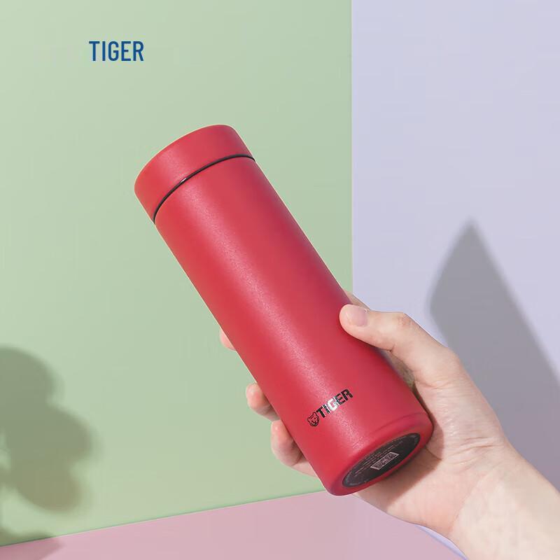 Tiger Lightweight Portable Vacuum Insulated Mug