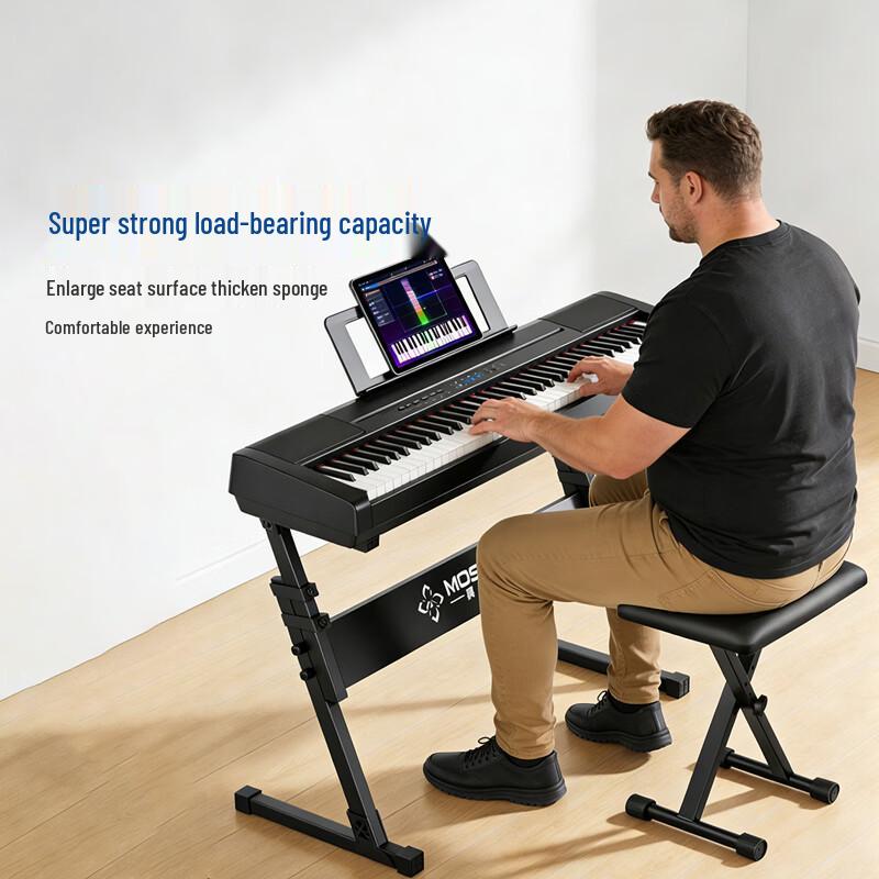 MOSEN Universal Music Instrument Stool