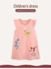 European Style Floral Embroidery Summer Dresses for Girls - Knitted Cotton Princess Clothing