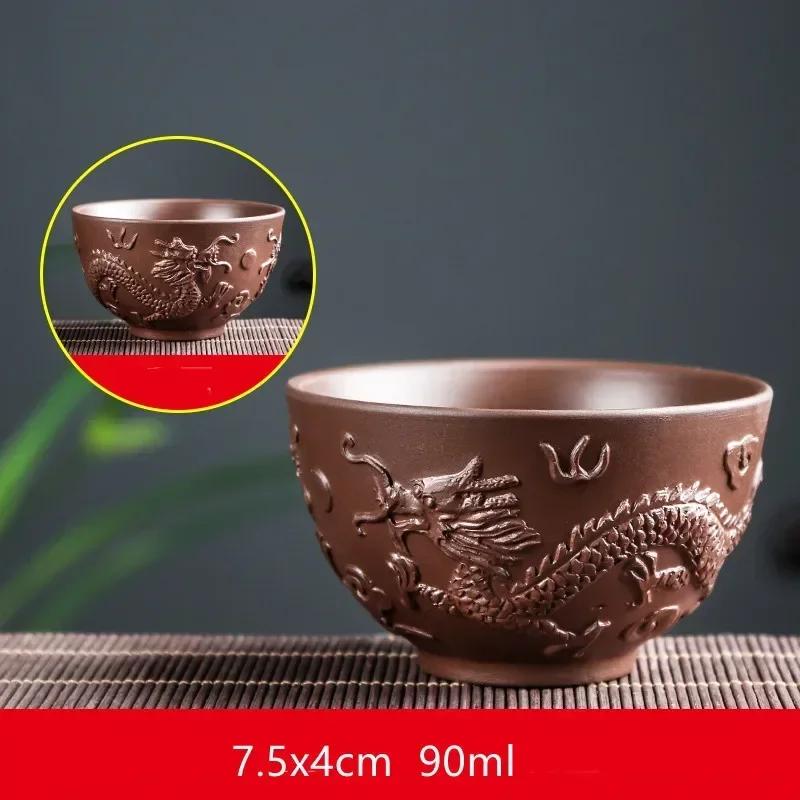 4 Pcs Yixing Hand-carved Dragon Purple Clay Teacups Raw Ore Handmade Master Cup Chinese Teaware Supplies Household Drinkware 4pcs