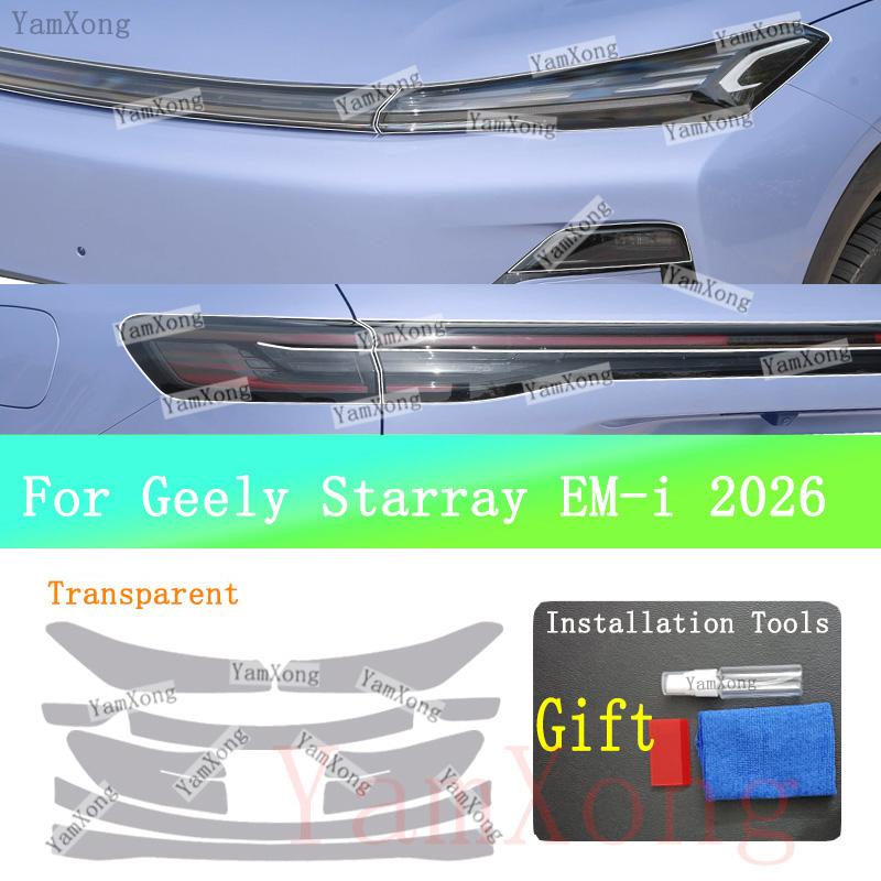 For Geely Starray EM-i 2026 Car