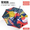 The Last Order Is a Cheap Umbrella, a Sunny Umbrella, a Manual Three-fold Spread Umbrella, a Vinyl Sunscreen Umbrella, and a Gift for Dual Use.