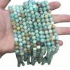Natural Amazonite Round Beads for DIY Bracelet Jewelry Accessories