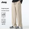 Men's Summer Cooling Quick-Dry Casual Pants