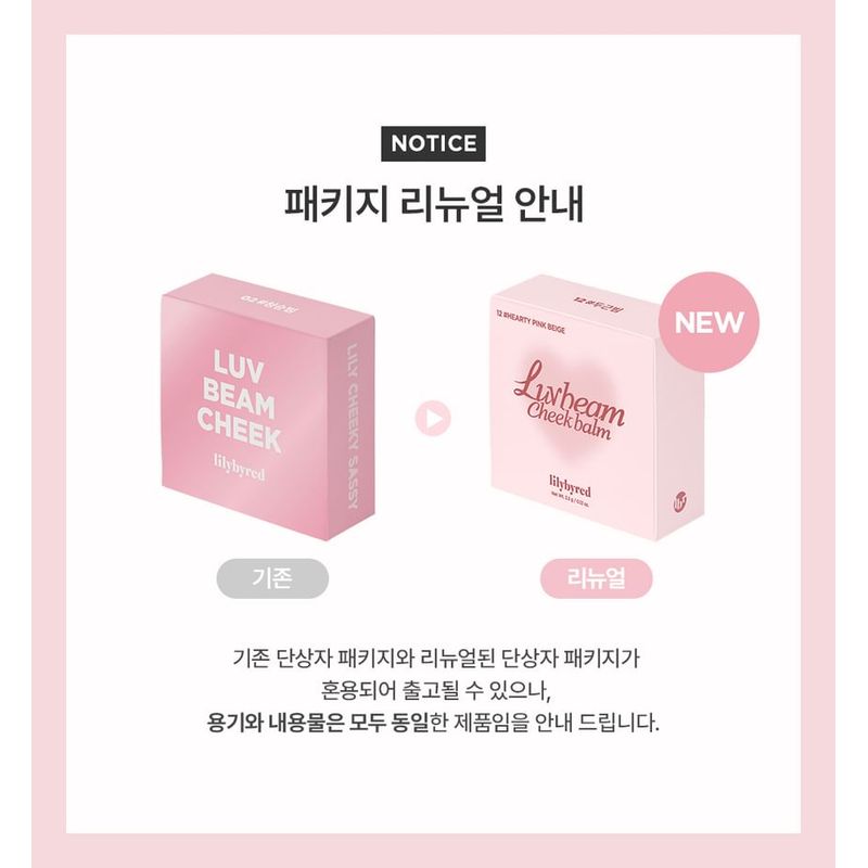 lilybyred - Luv Beam Cheek Balm Soft Glow Edition - 2 Colors