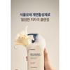 KUNDAL Rich Soymilk Creamy Body Wash