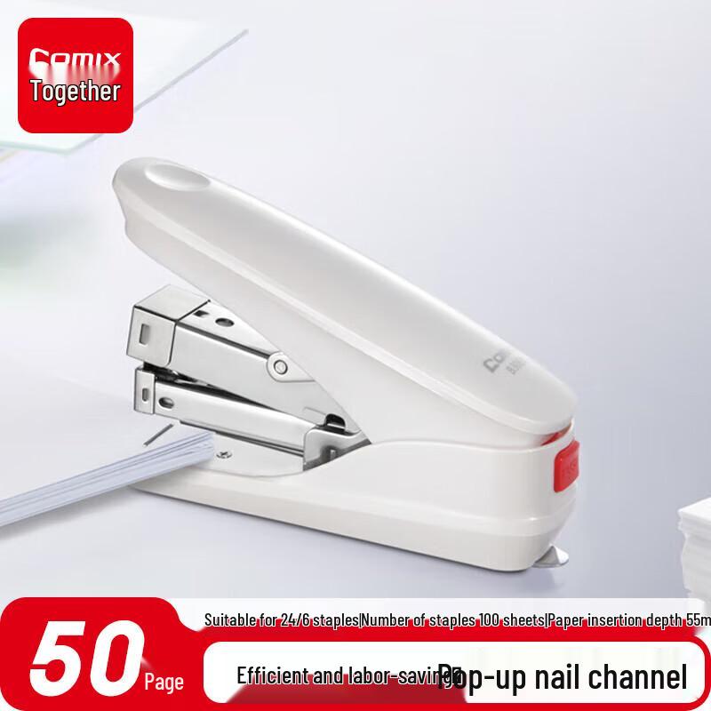 Comix B3088 Effort-Saving Stapler